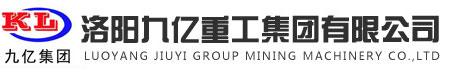 洛陽易客來商貿有限公司